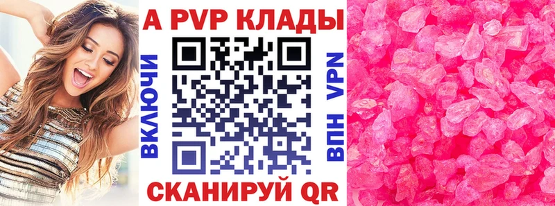 Хочу наркоту Зарайск Бошки Шишки МЕФ Героин ГАШИШ