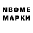 Марки NBOMe 1,5мг Holly Gunn