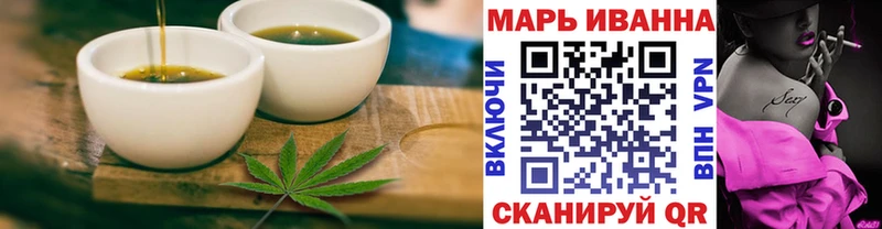 Еда ТГК марихуана Зарайск