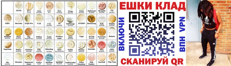 Экстази Дубай Зарайск