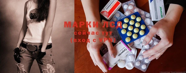 марки lsd Заволжье
