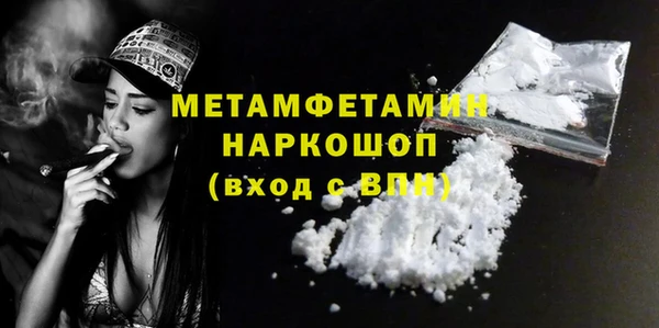 синтетический гашиш Заводоуковск