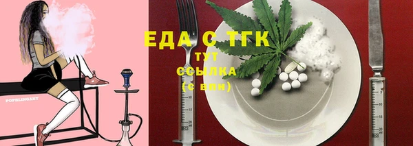 синтетический гашиш Заводоуковск