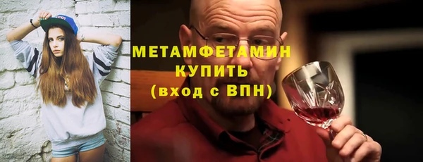спиды Зеленокумск