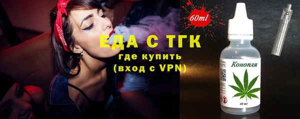 метамфетамин Зерноград
