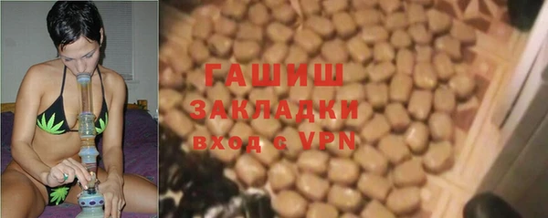 метамфетамин Зерноград