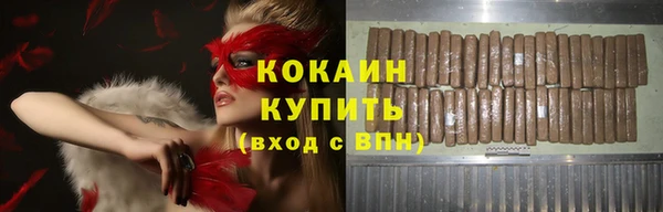 спиды Зеленокумск