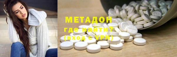 прущий лед Зеленодольск
