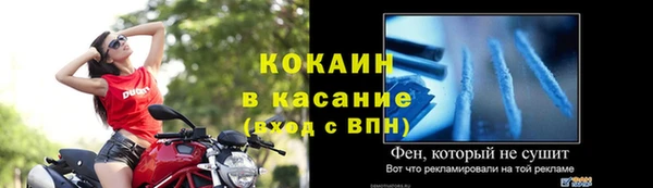 синтетический гашиш Заводоуковск