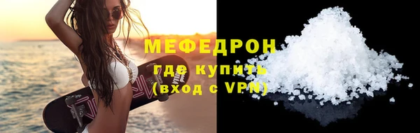 метамфетамин Зерноград