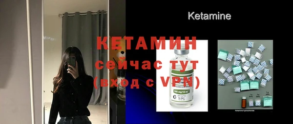синтетический гашиш Заводоуковск
