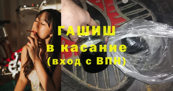 синтетический гашиш Заводоуковск