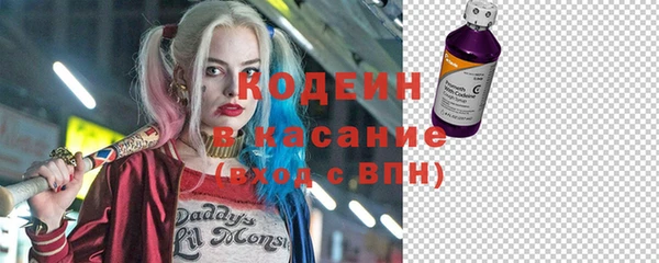 синтетический гашиш Заводоуковск