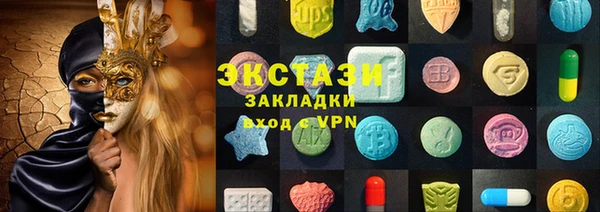спиды Зеленокумск