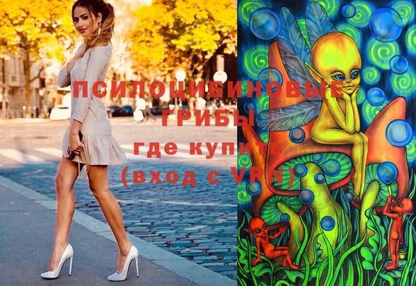 марки lsd Заволжье