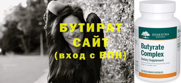 спиды Зеленокумск