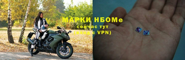 метамфетамин Зерноград