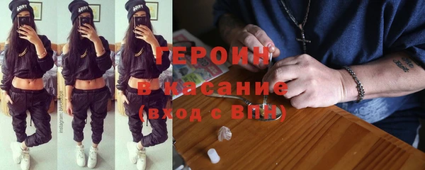 синтетический гашиш Заводоуковск