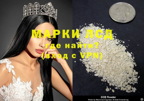 синтетический гашиш Заводоуковск