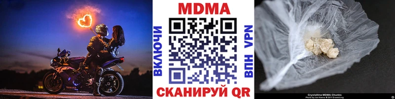 МДМА VHQ  Зарайск 