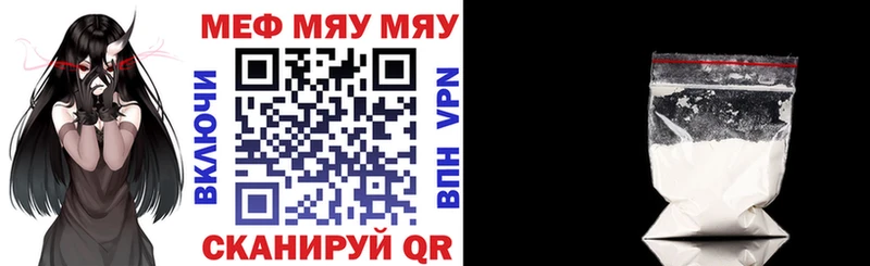 что такое наркотик  Зарайск  Меф mephedrone 