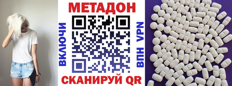МЕТАДОН мёд  blacksprut онион  Зарайск 
