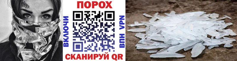 МЕТАМФЕТАМИН винт Зарайск