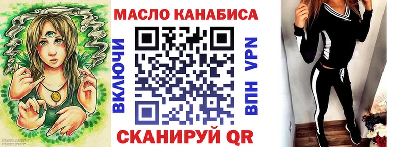 Дистиллят ТГК жижа  Зарайск 